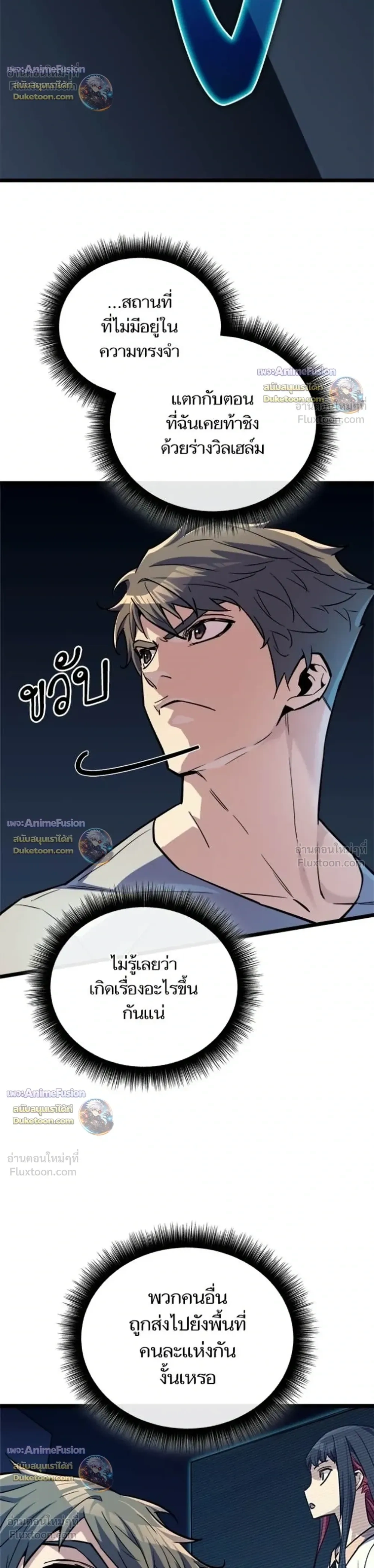 หน้าที่ 44
