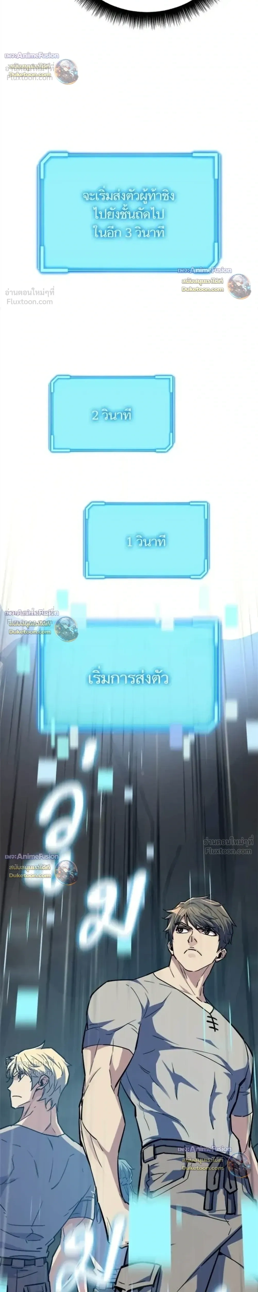 หน้าที่ 41