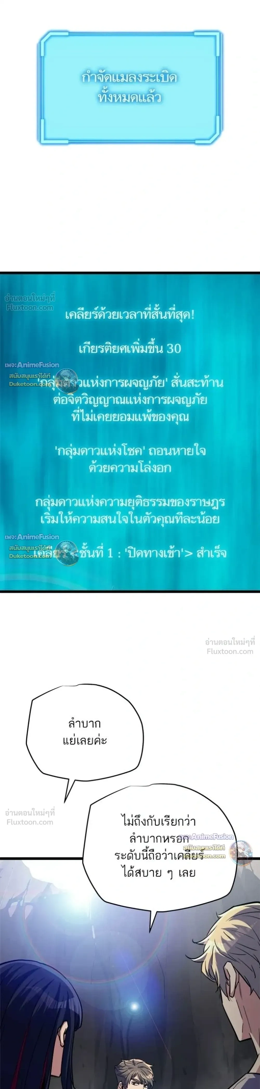 หน้าที่ 38