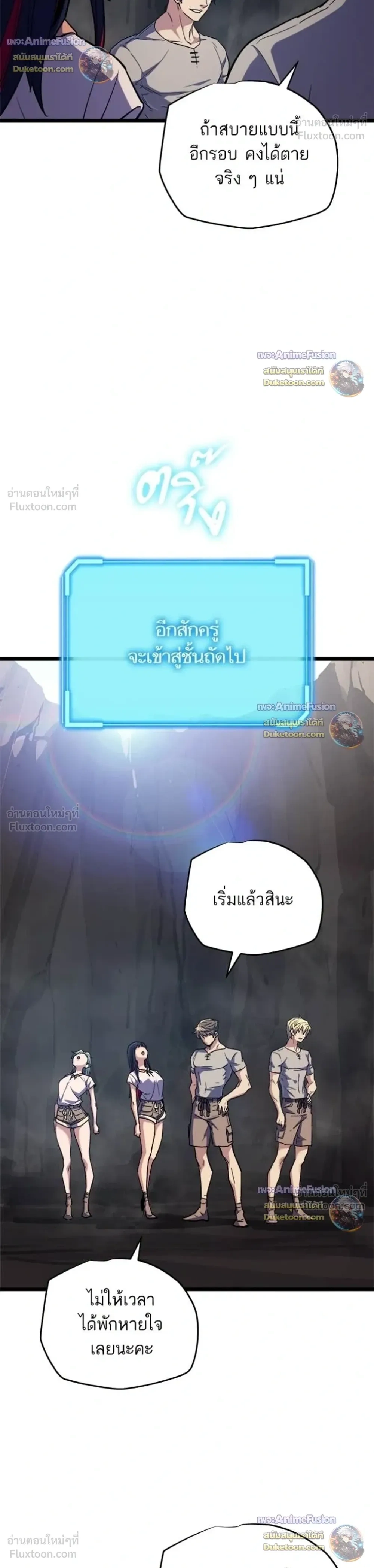 หน้าที่ 39