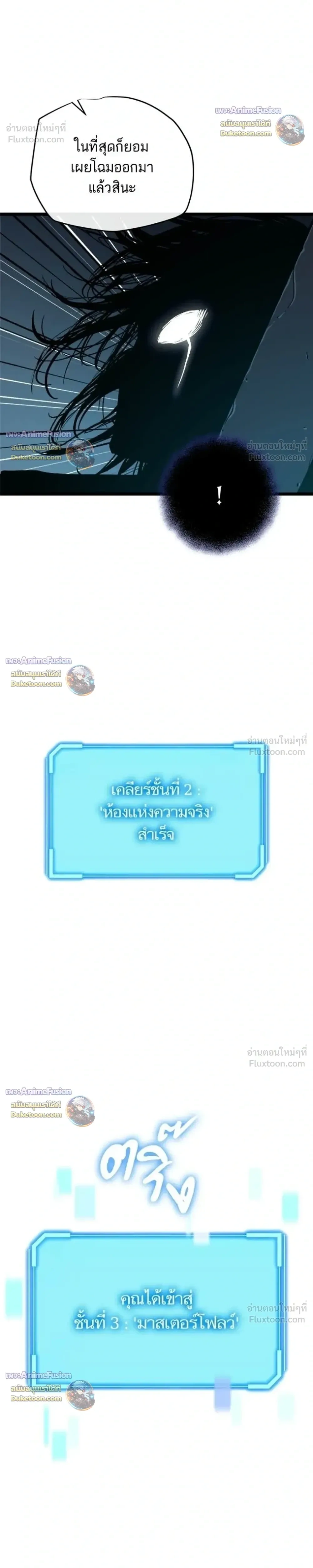 หน้าที่ 52