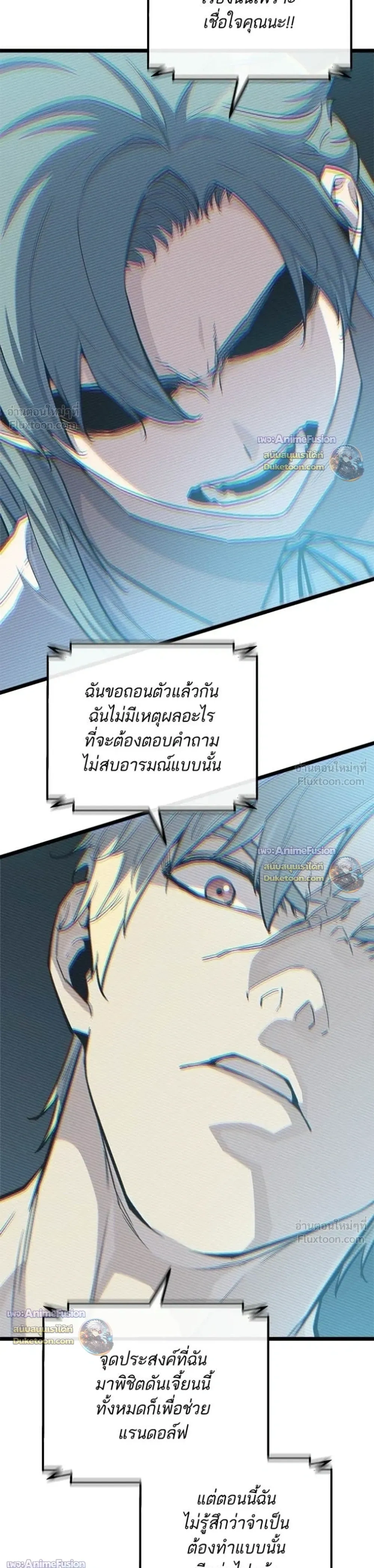 หน้าที่ 34