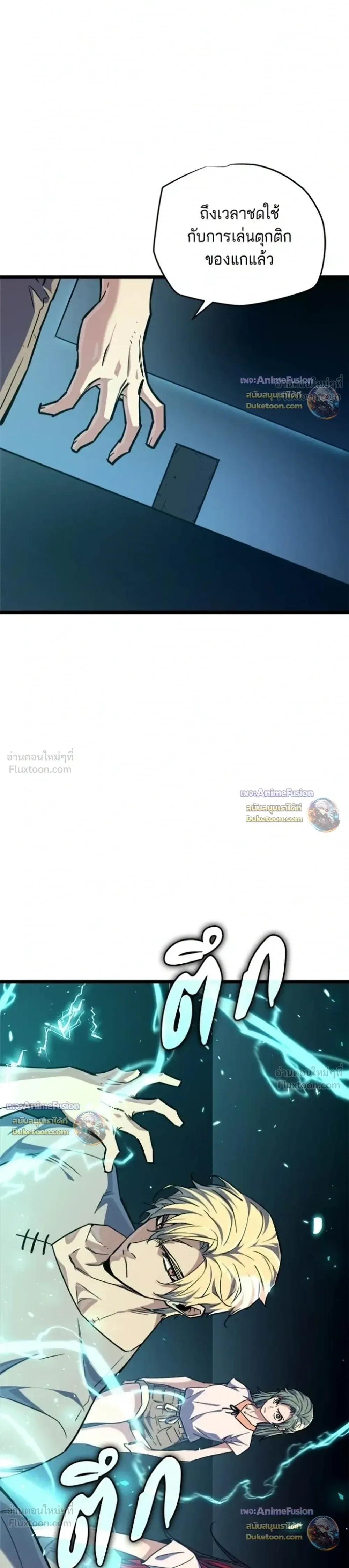 หน้าที่ 53