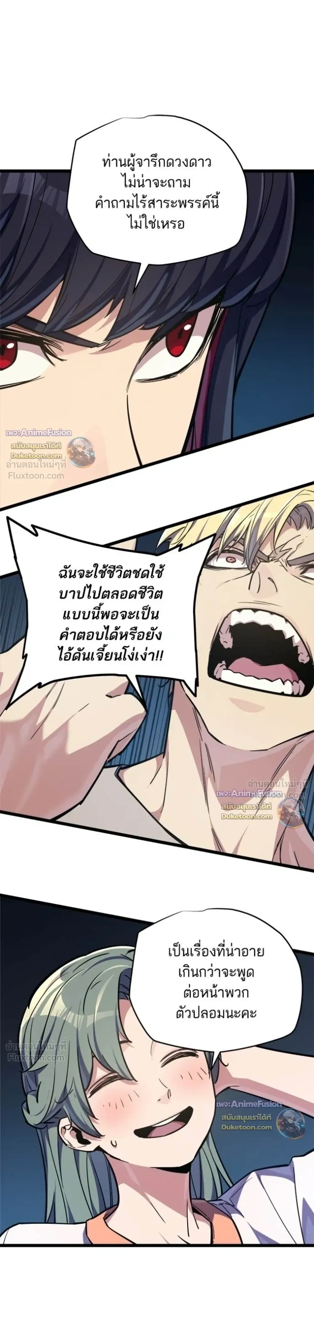 หน้าที่ 49