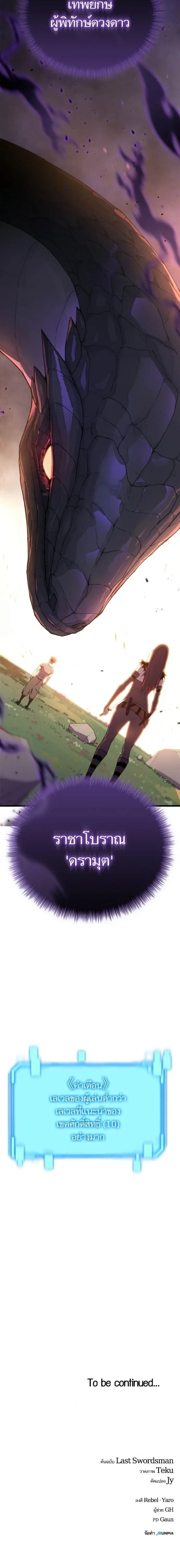 หน้าที่ 30