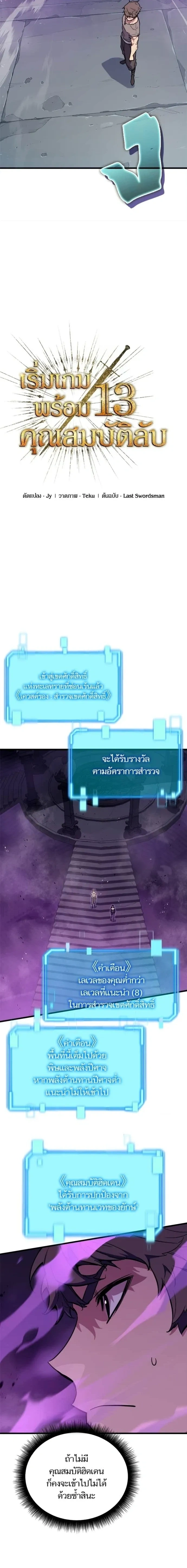 หน้าที่ 6