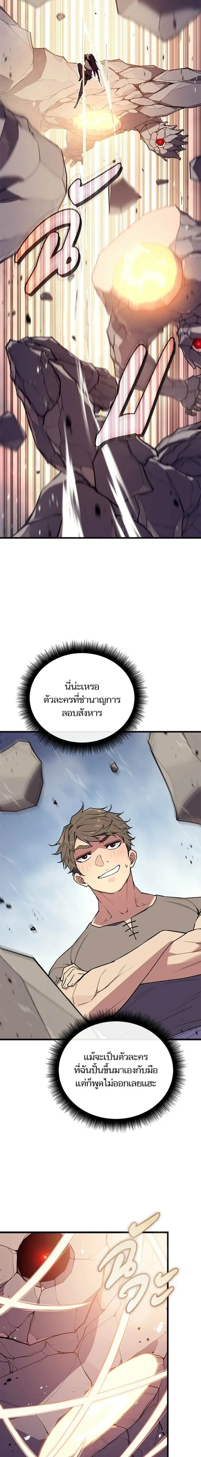 หน้าที่ 25