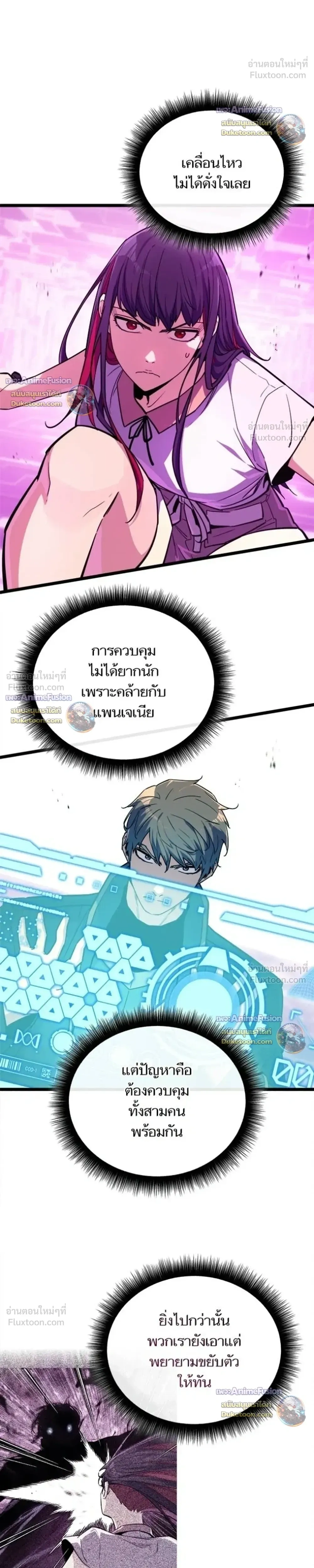 หน้าที่ 42