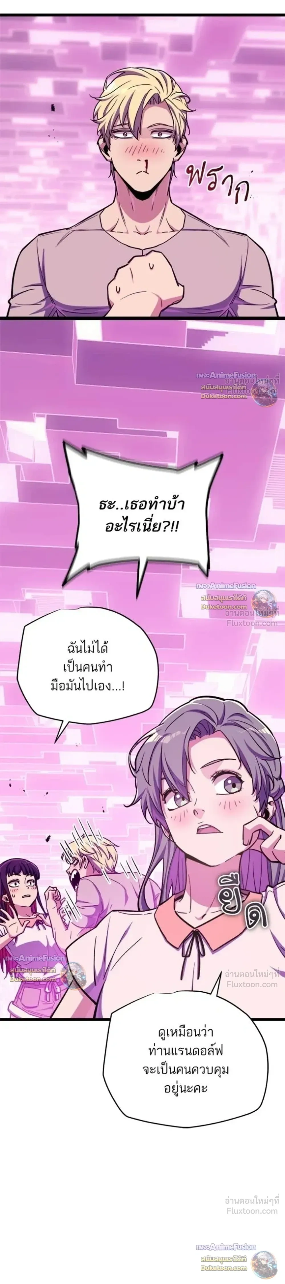 หน้าที่ 28
