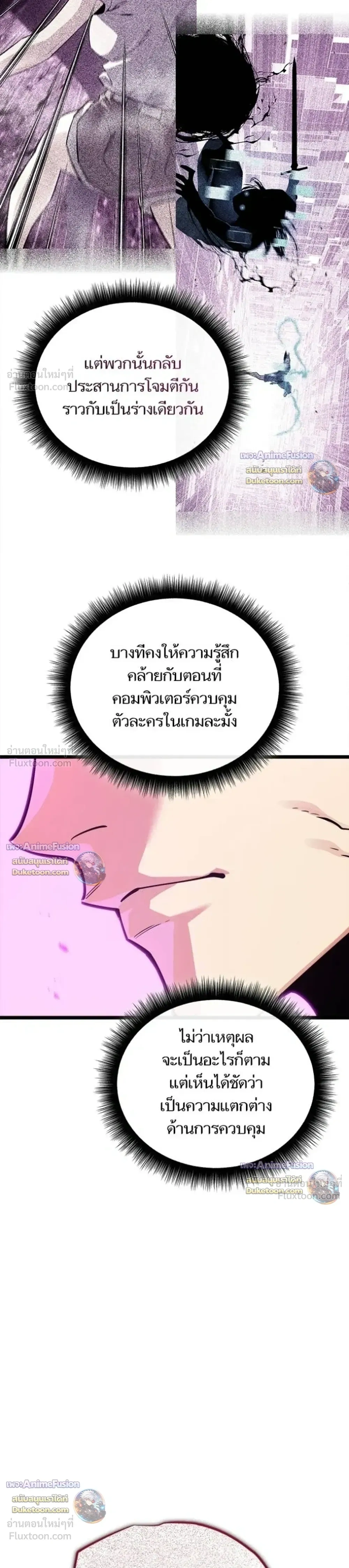 หน้าที่ 43