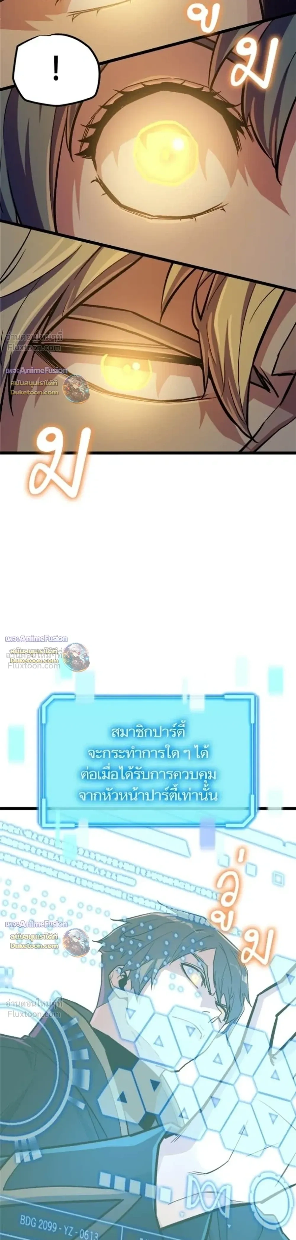 หน้าที่ 34