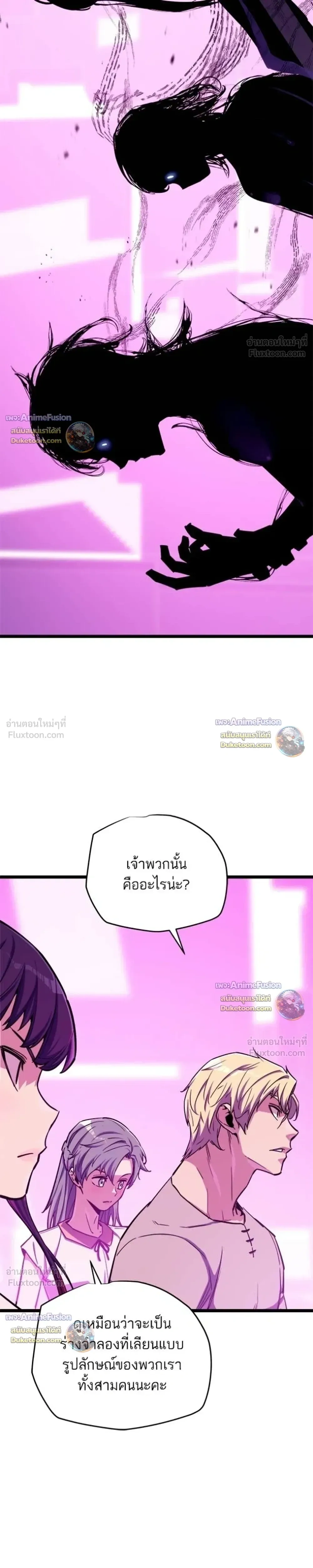 หน้าที่ 31