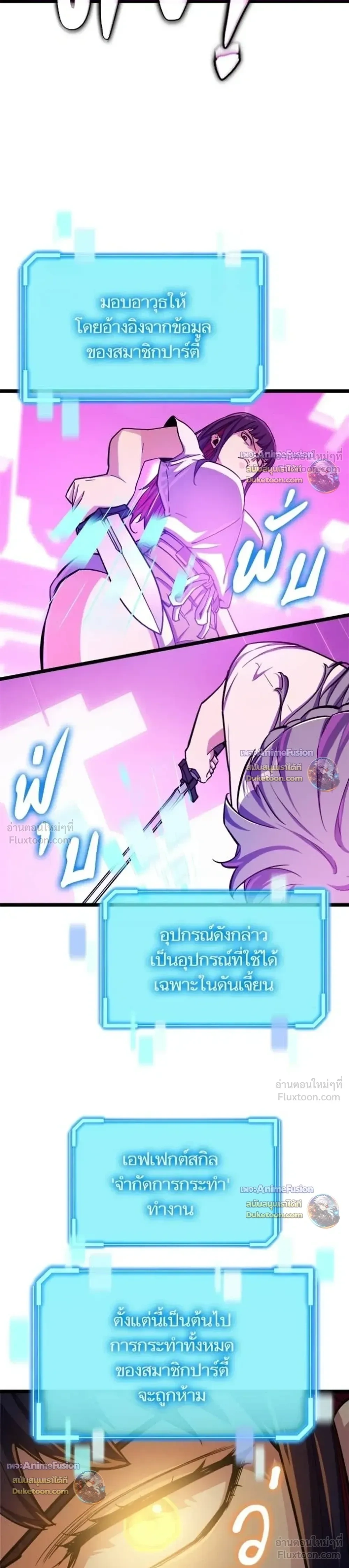 หน้าที่ 33