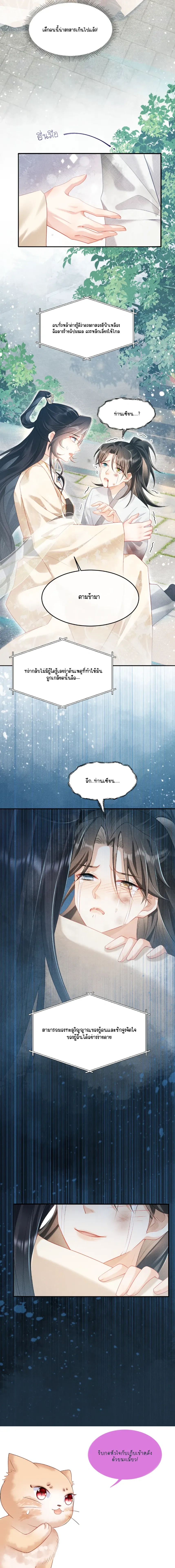 หน้าที่ 32