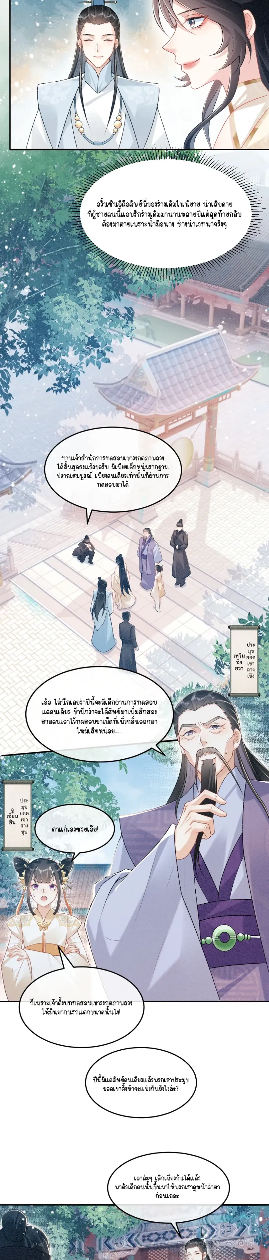 หน้าที่ 20