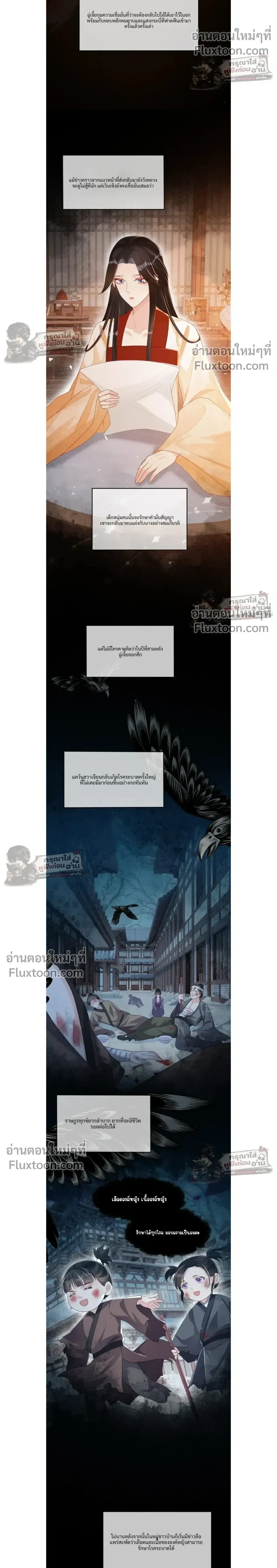 หน้าที่ 10
