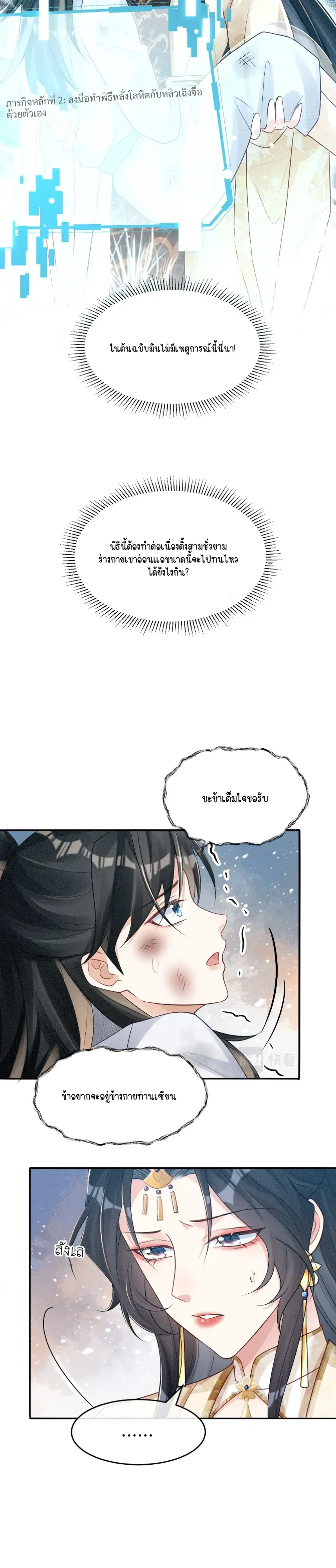 หน้าที่ 9