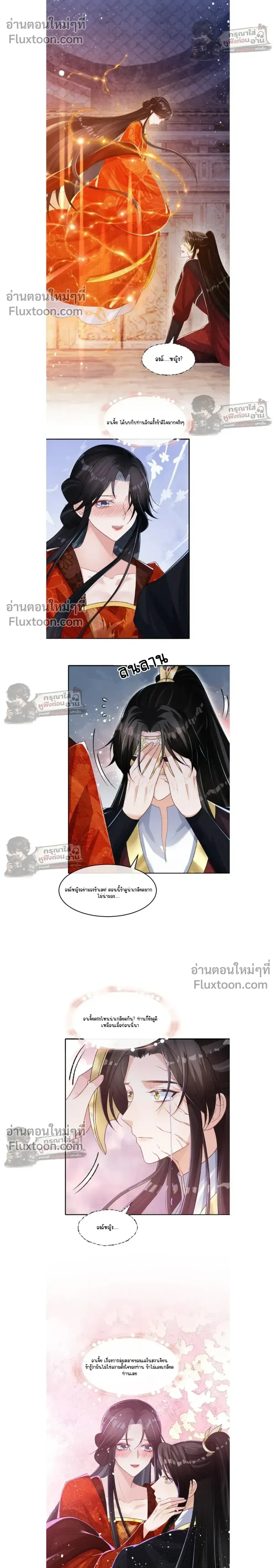 หน้าที่ 10