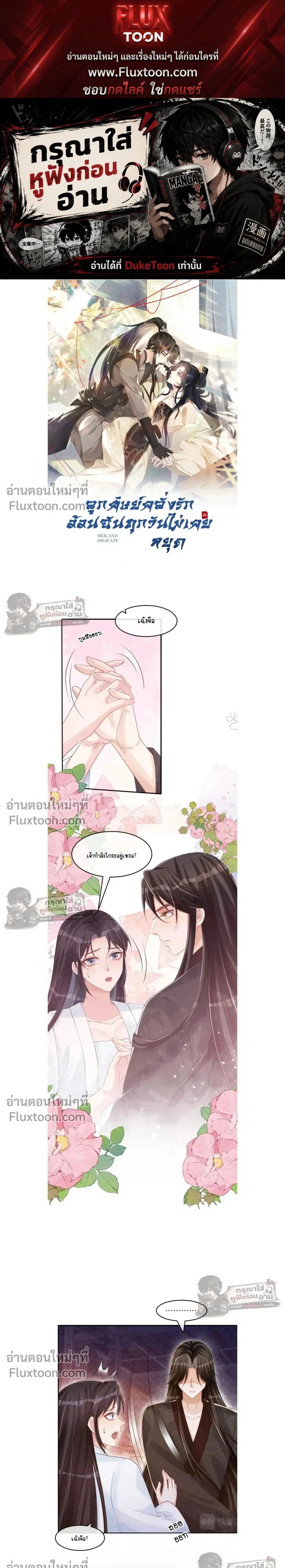 หน้าที่ 1