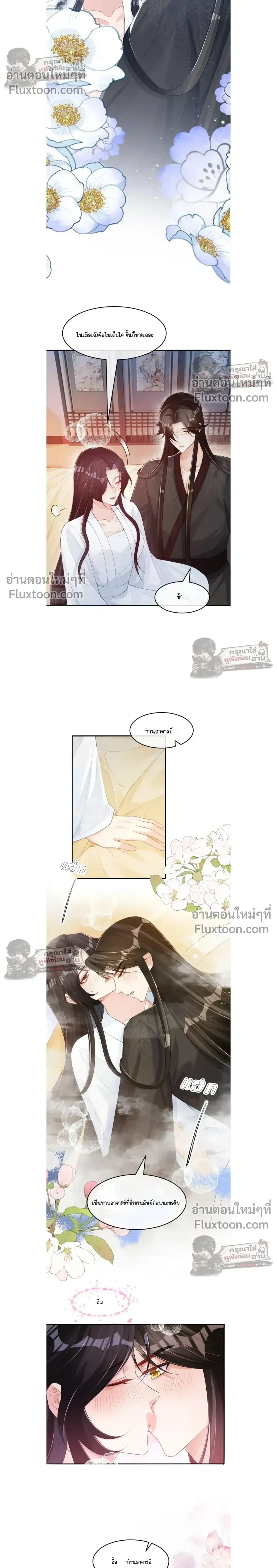 หน้าที่ 10