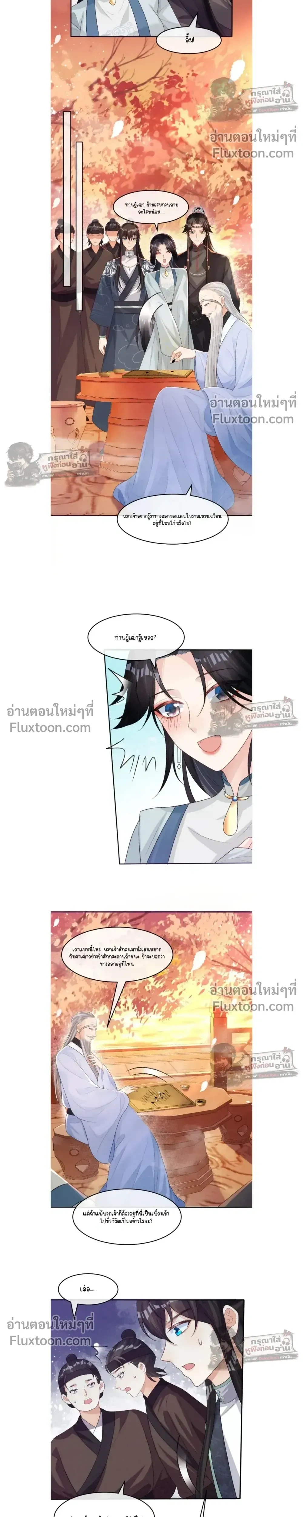 หน้าที่ 12