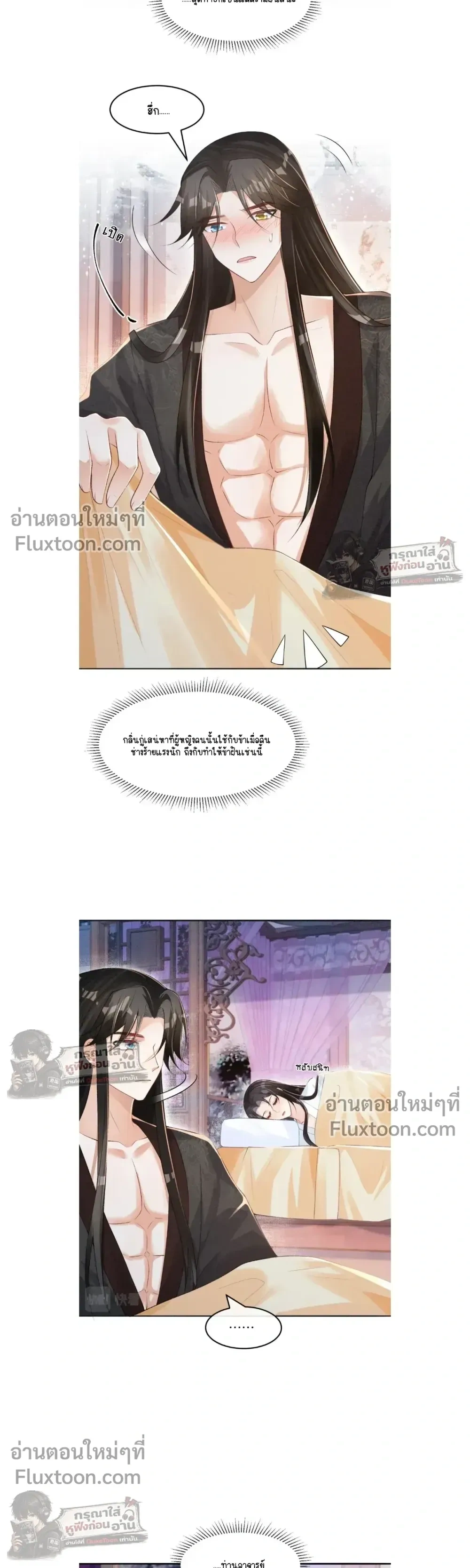 หน้าที่ 3