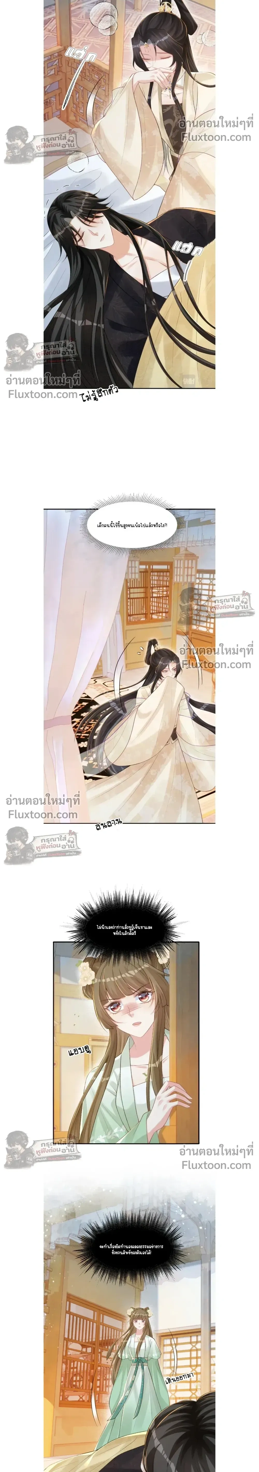 หน้าที่ 10