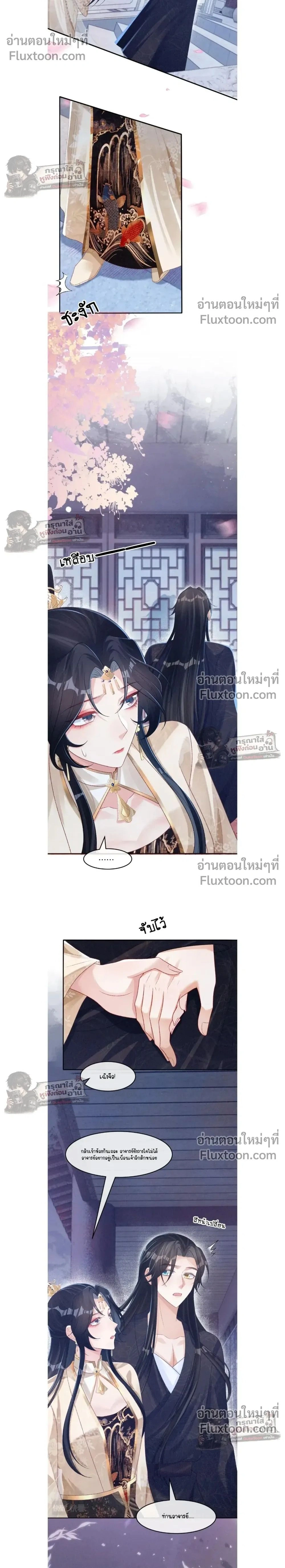 หน้าที่ 2