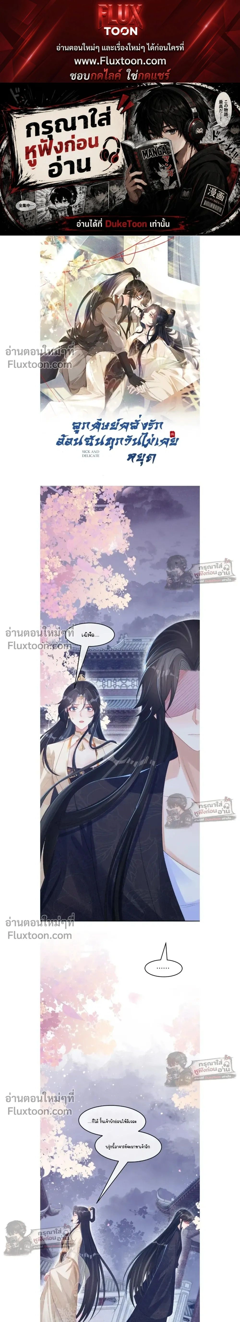 หน้าที่ 1