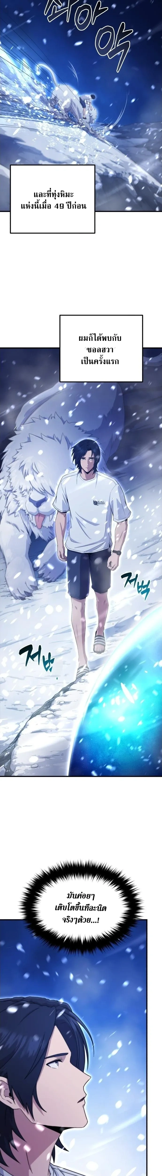 หน้าที่ 45