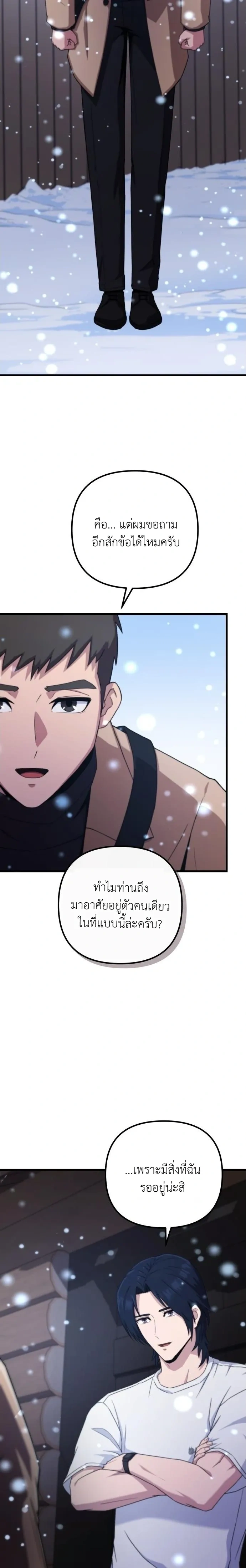 หน้าที่ 35