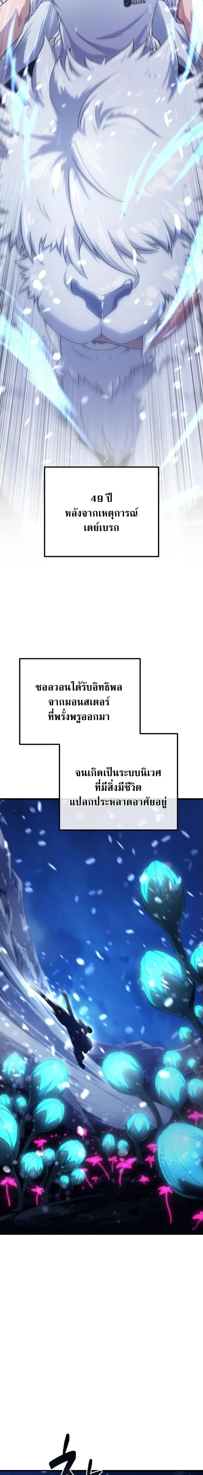 หน้าที่ 44