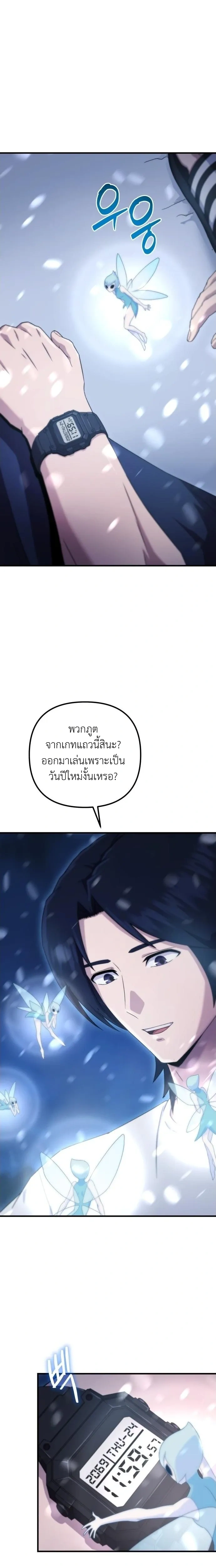 หน้าที่ 57