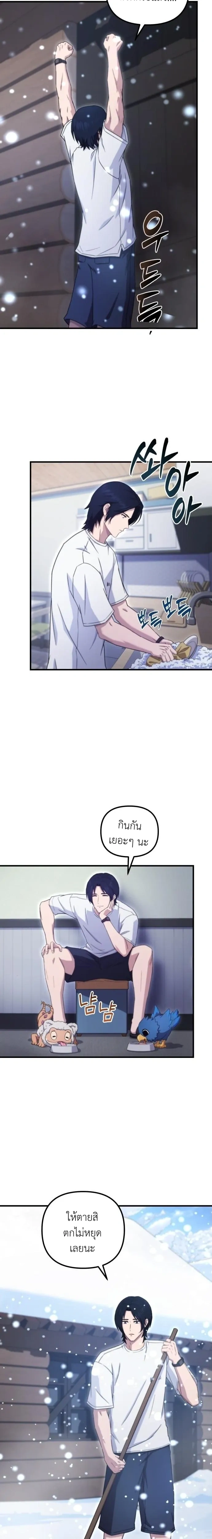 หน้าที่ 38