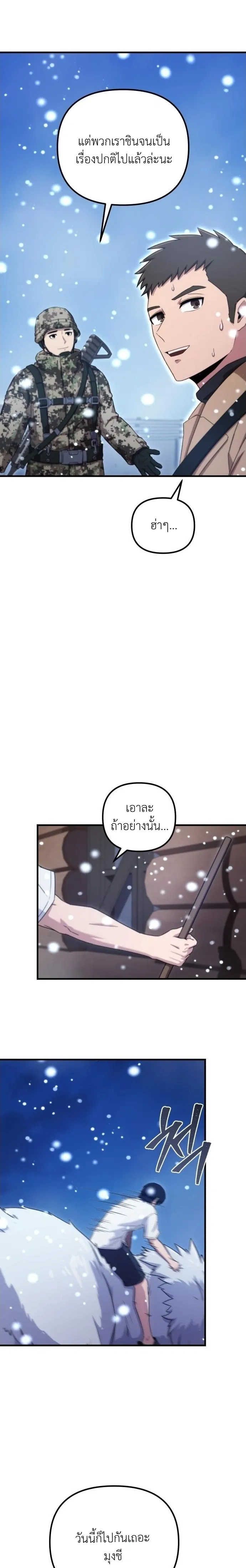 หน้าที่ 42