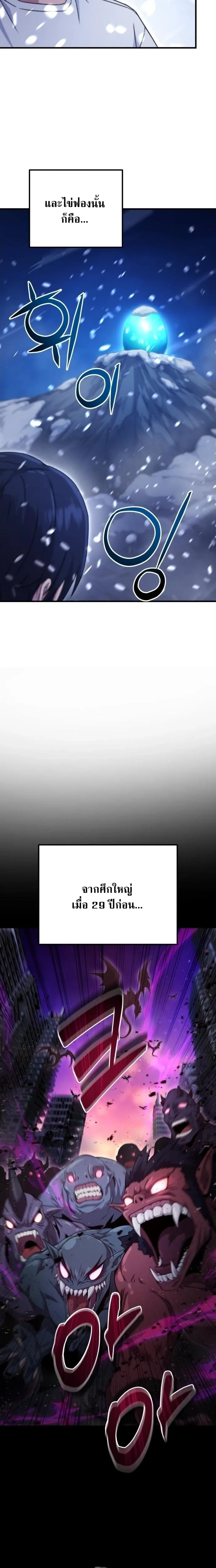 หน้าที่ 46