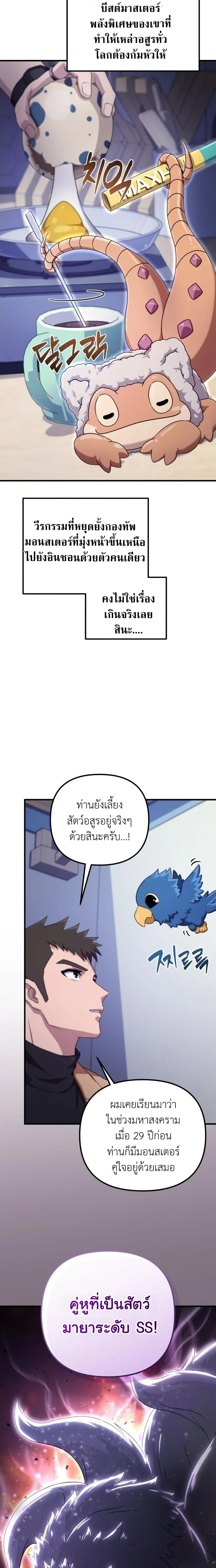 หน้าที่ 31
