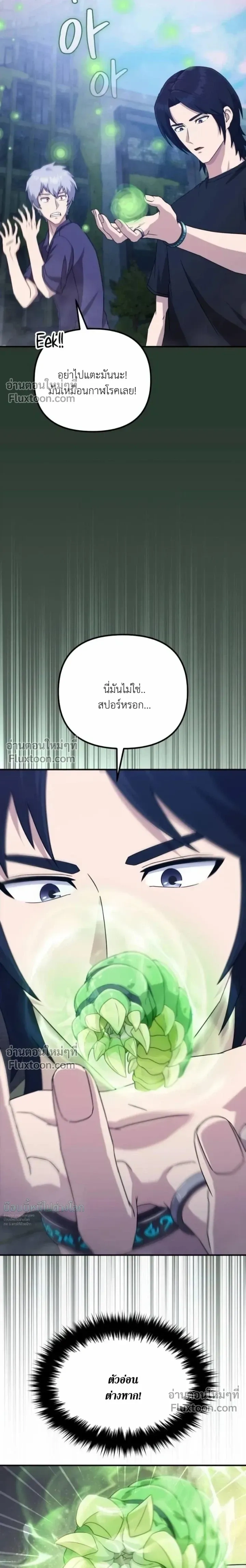 หน้าที่ 25
