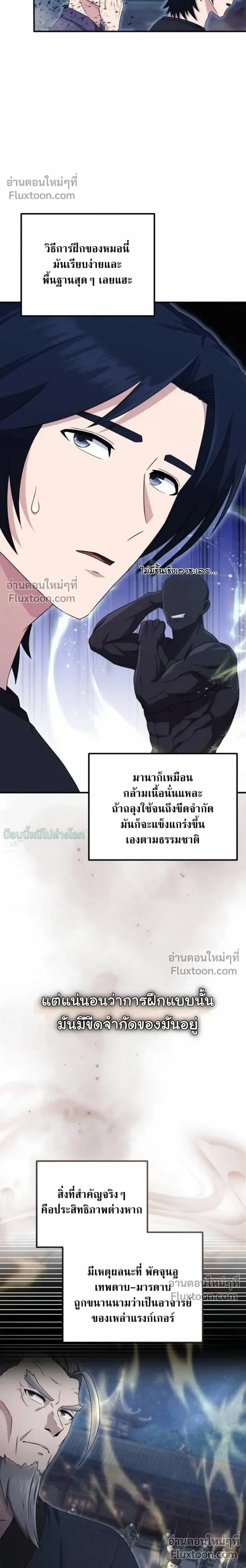 หน้าที่ 9