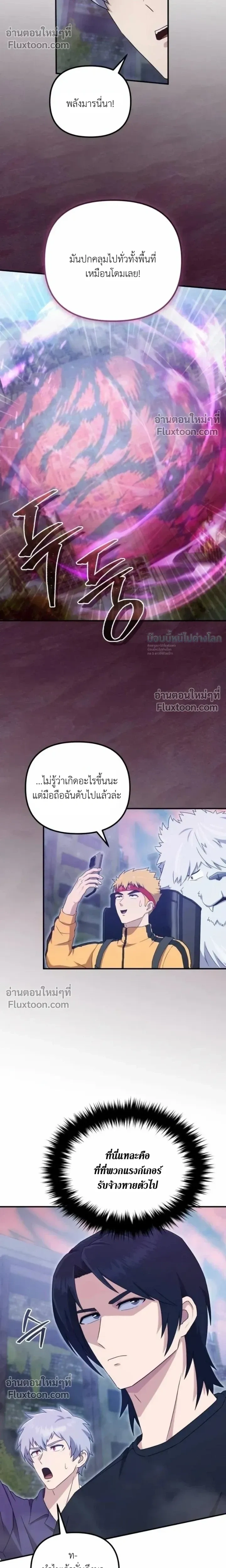 หน้าที่ 21