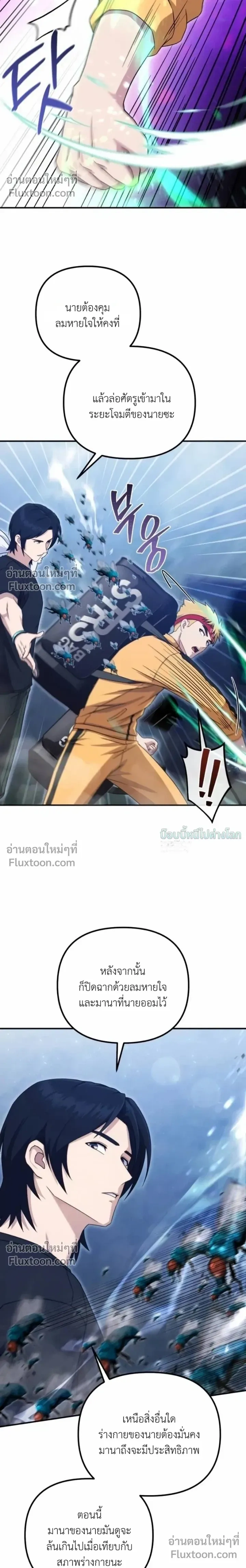 หน้าที่ 13