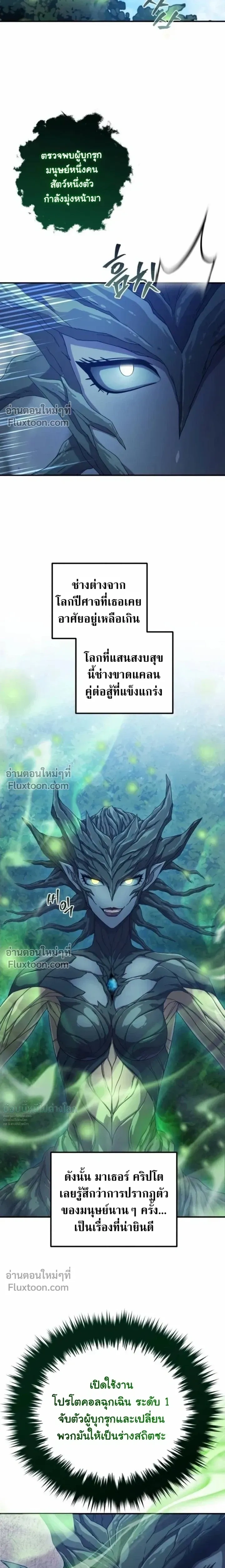 หน้าที่ 30