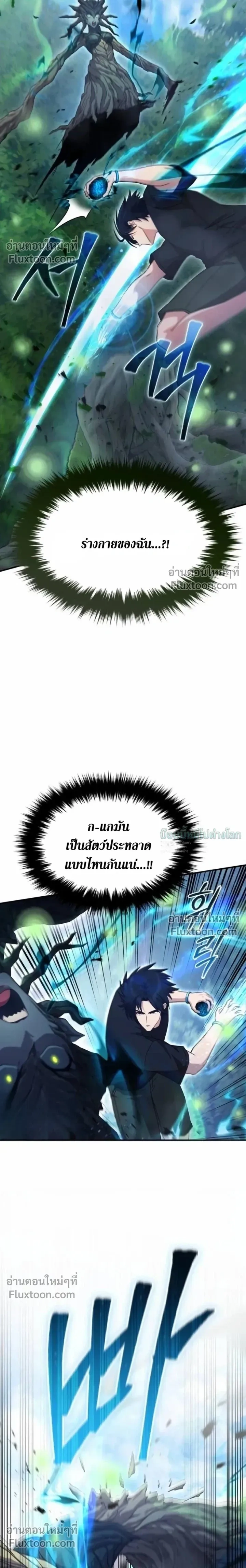 หน้าที่ 33