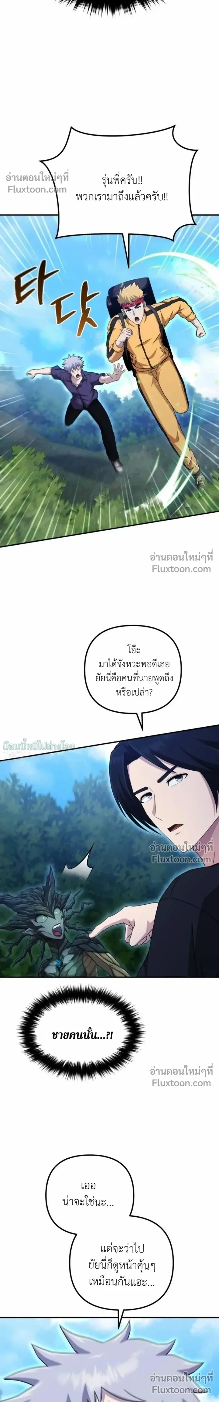 หน้าที่ 27