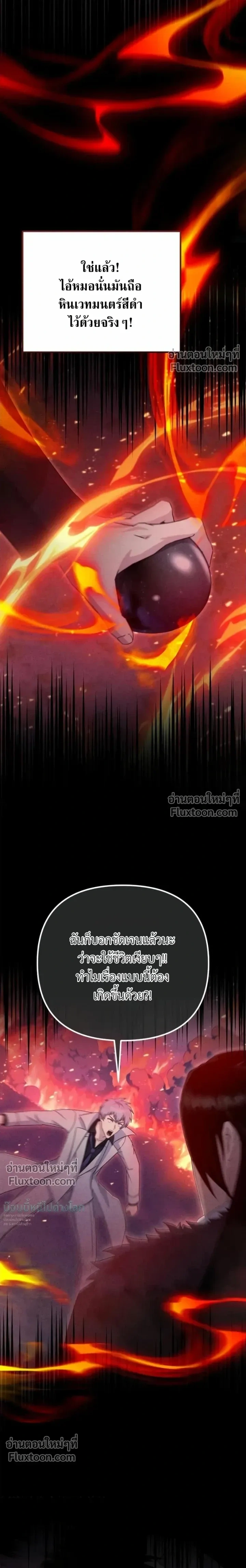 หน้าที่ 30