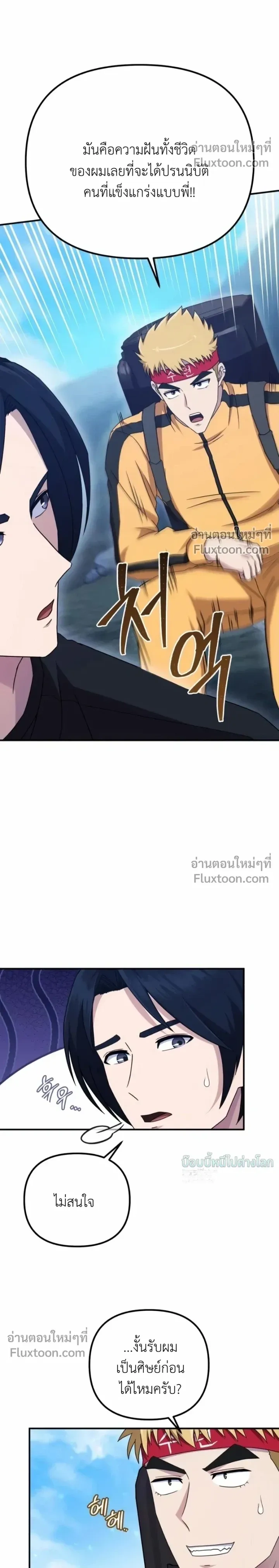 หน้าที่ 11