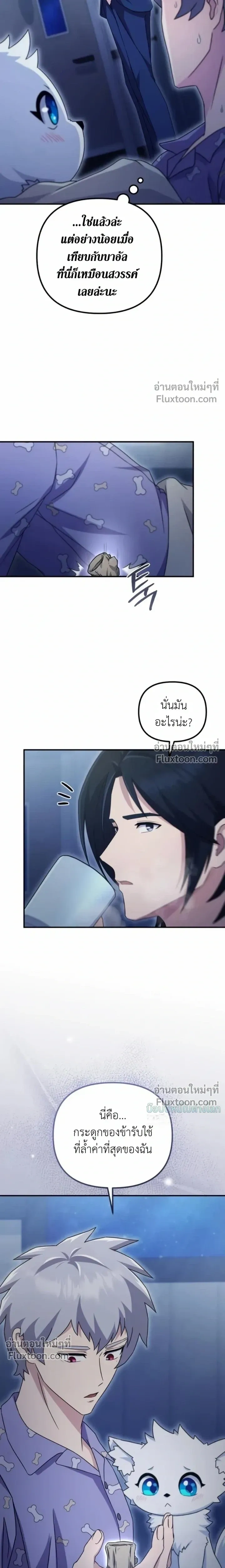 หน้าที่ 34