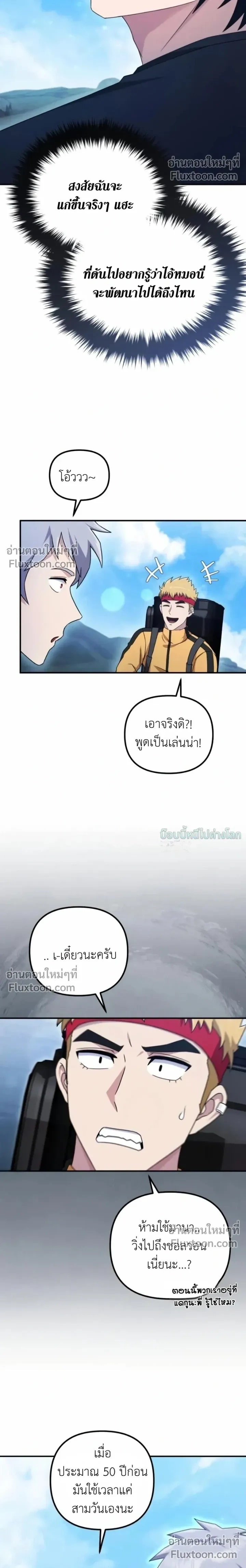 หน้าที่ 15