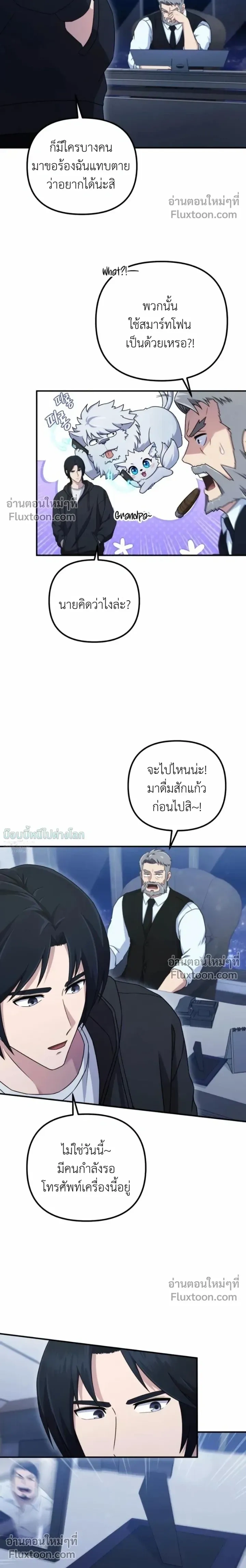 หน้าที่ 21