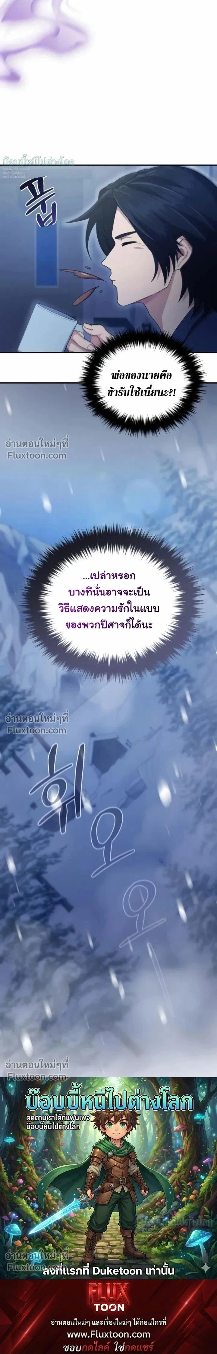 หน้าที่ 36